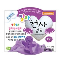 천사점토30g 보라 [LucentKorea]