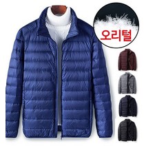 디바옴므 덕다운 울트라 라이트 경량 점퍼
