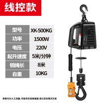 전동호이스트 전기 220v 호이스트 휴대용 윈치 크레인, 8M 와이어 컨트롤 500kg 7.6M