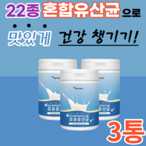 종합 유산균 패밀리 유산군 분말 가루 대량 대용량 포스트 프로 비이오 틱스 스틱 모유 유래 우산균 락토바실러스 루 태리 루테이 4세대 맛있는 키즈 먹기편한 아이들 애들 타먹는 소장, 230gX6통