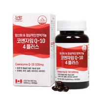 [엘엔비] 코엔자임 Q-10 4 플러스 코큐텐 항산화 90캡슐 1개