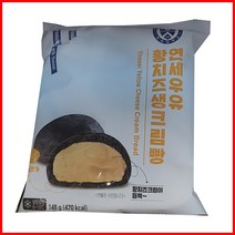 연세우유메론생크림빵 재구매 높은 상품