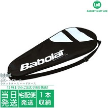 고도준 바볼랏 테니스 가방 라켓 188618