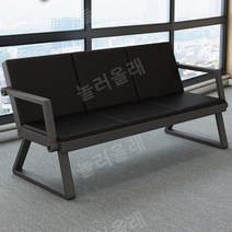 튼튼한 대기 한줄 병원 3인용 의자