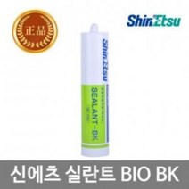 신에츠 실리콘 BIO/BK(반투명)-2개, 1개