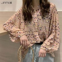 라오농 빈티지 와이드 가오리핏 핑크 쉬폰 블라우스 +d2507LL