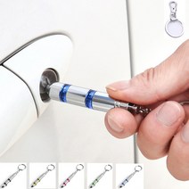 정전기방지 키밍 키홀더 키링 정전기제거 열쇠고리, 패션 옐로우