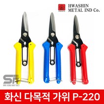 화신 다목적가위 색상랜덤발송, 1개