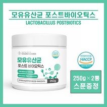 모유 유래 유산균 분말 가루 포스트 바이오틱스 프롤린 bnr17 비엔알17 BNR17 루테리 1000억 유산균 락토바실러스 랩틴 식욕 체지방 혈당 식약처 HACCP 인증 건강 추천, ##영에버그린#*2통 (스푼증정), 250g