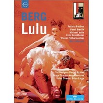 [DVD] Marc Albrecht / Patricia Petibon 알반 베르크 : 룰루 (Alban Berg : Lulu) [2DVD]