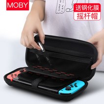 해외 닌텐도 스위치 파우치 ns 수납-82831, 단일옵션, 21.√√