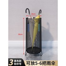 우산털이 빗물 제거 청소 건조 수납 제수기 탈수기 제거우산통 가정용 현관 우산꽂이, 블랙 스몰, 1개