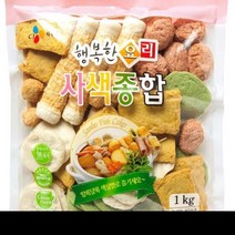 사색종합어묵 행복한요리 삼호 1KG, 단품, 단품