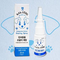 펫 노스노 스프레이 반려동물 코골이 예방, 상세페이지 참조, 상세페이지 참조