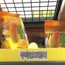 엘오티 100 망고 구미젤리 150g, jelly 150g