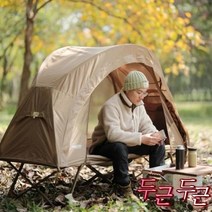 퇴치 퇴치제 스 Vidalido 야외 경량 방지 하이킹 Pergola 해변 타프 사이클링 천막
