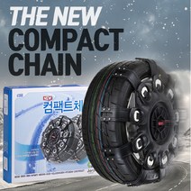 [천삼백케이] [제로시스템] 제로시스템 더 뉴컴팩트체인 스파이더형 4호 Plus