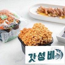 [산지직송] 무농약 황금 갈색팽이버섯 200g x 4팩