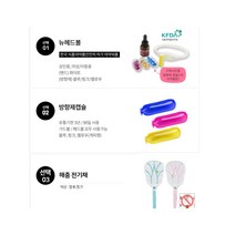 모기 퇴치 팔찌 워치 발찌 방향제 캡슐 야광 밴드 캠핑용 나들이 야외용 해충 파리채 usb 가정용 전기채, 02.방향제캡슐블루3개