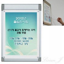 아크릴 자석 액자 실버 벽걸이액자 전시회액자 전시액자, 흰색