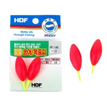 해동 송어 마름모형 목줄찌 주야겸용 송어 학꽁치 벵에돔 채비, 노랑