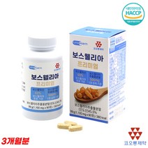 20대 관절 건강 초록 입 잎 홍합 보스웰리아 아연 영양제 해조 칼슘 망간 비오틴 판토텐산 비타민C 산화아연 스테아린산 마그네슘 L 아르지닌 아르기닌 로이신 아미노산 함유