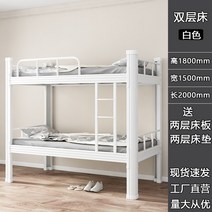 조립식 수납형 기숙사 2층침대 프레임 2층침대만들기, P 1500x2000 화이트 매트리스 패키지