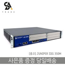 JUNIPER SSG 350M SH Secure Services Gateway 방화벽