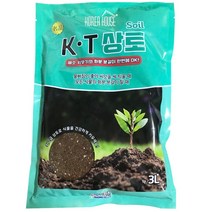 3L 원예용상토 분갈이상토 화분분갈이용 텃밭흙 원예용품 홈가드닝 채소키우기 흙대량구매, 상토3L 1BOX할인-20개입