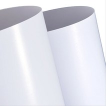 아트지 스노우지 100g B5 250매 리플렛 인쇄용지 전단지