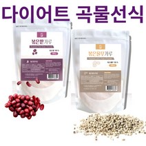 [자연에너지] 다이어트 선식 마시는 한끼대용 볶음곡물 팥 율무가루 300g+300g, 2개