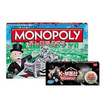 해즈브로 보드게임 모노폴리 클래식(한글판) 혼합 색상