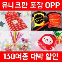 BUyuS포장지/선물포장지/비닐포장지/칼라포장지 [도매퀸즈]굿딜 브이숍, B07-잇힝반달 BOX 5장