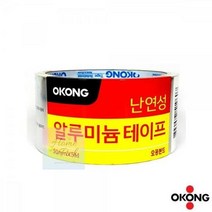 HS) 오공 난연성 알루미늄 테이프 50mm x 5M