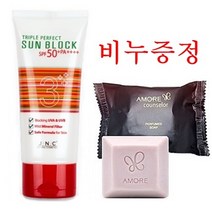 JNC 트리플 퍼펙트 선블럭 70ml(민감성 SPF50)/썬크림+비누증정, 70ml