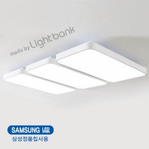 삼성정품칩 시스템 거실등 LED180W (SP222)LR 국산KC인증