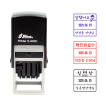 에스엠프린팅 선생님 확인(날짜)스탬프 S-530D (30*30mm) 학교 학원 교사 선생님 칭찬 확인 도장 스탬프 주문제작, 검정잉크