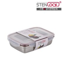 스텐락 클래식 직사각 밀폐용기 반찬통 7호 1800ml, 1개