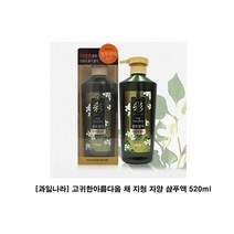과일나라 고귀한아름다움 채 지청 자양 샴푸액 520ml 두피케어 샴푸 손상케어 손상샴푸 영양샴푸, 상세페이지 참조