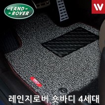 바닥매트 레인지로버 숏바디 13년5월부터 3P, 상품선택_그레이