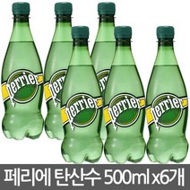 페리에 플레인 탄산수 500ml 6개/라임/스파클링/음료