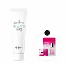아이소이 수분 폭발 크림 50ml(+패드5매 팩1매 증정) 319910