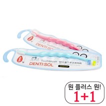 악취 댕댕이스케일러 치석 펫스케일러 구강 소형강아지스케일러 양쪽 이중