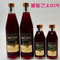볼빨간오미자 문경 수제 오미자청 원액 엑기스 100%, 720ml