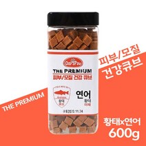 데이스포 프리미엄 건강 큐브 황태x연어 600g