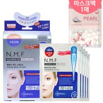 주누하우스 메디힐 N.M.F 아쿠아링겔 아이필 패치+진주 마스크팩 1매, 4박스, 5매입