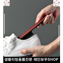 런닝화 등산화 셀프손세탁 세탁용 솔 세탁솔 흰티얼룩제거 옷땀자국 빨래
