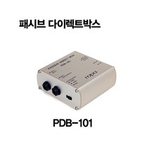 MPA PDB-101 1채널 다이렉트박스 패시브타입, 단품