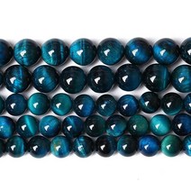 A+ 천연 레드 타이거 아이 마노 스톤 라운드 루즈 비즈 주얼리 제작용 준보석 DIY 팔찌 목걸이 8mm 45-46피스 (레드 8mm)