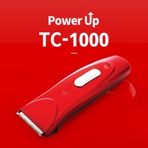 리케이 클리퍼 TC1000 바리깡 강아지 이발기 애견, 본상품선택